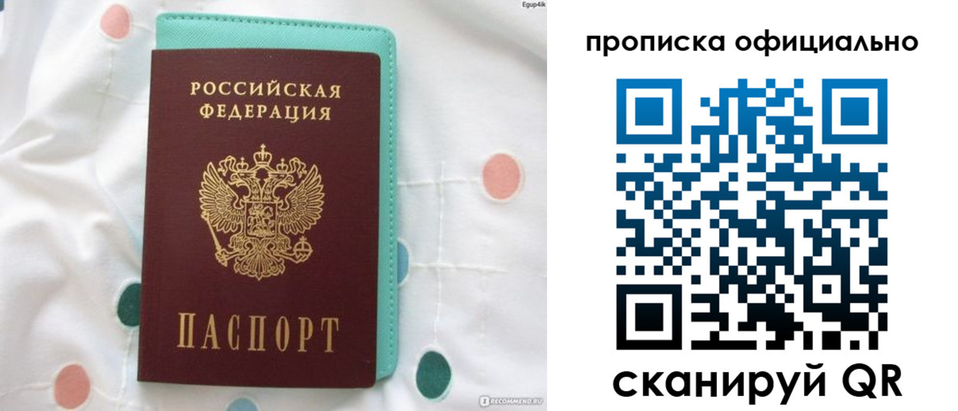 регистрация в Усть-Илимске