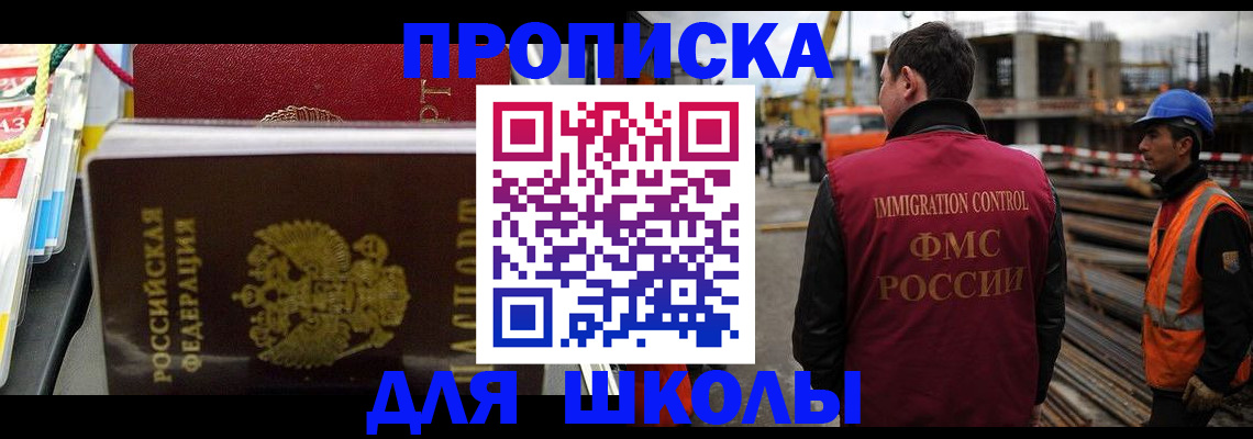 временная регистрация недорого в Усть-Илимске