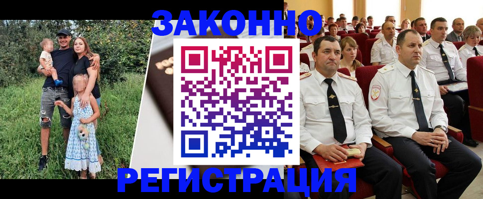 временная регистрация адрес в Усть-Илимске